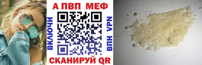 Alpha PVP мука хочу Дюртюли
