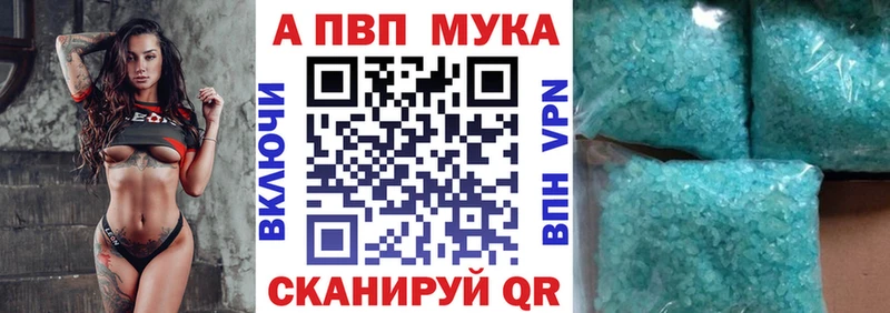 APVP СК Дюртюли