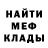 МЕФ мука AstroFantastica