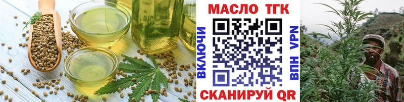 Печенье с ТГК конопля  Дюртюли 