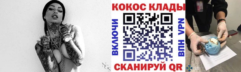 COCAIN Перу  Дюртюли 