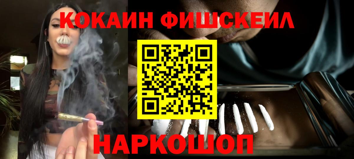 КОКАИН Перу  Cocaine  Дюртюли  Вход с VPN 