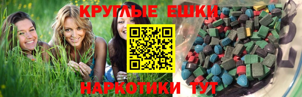 ЭКСТАЗИ 280 MDMA Дюртюли