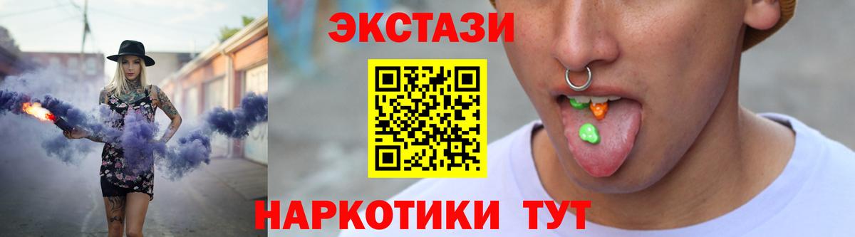 Меф Дюртюли