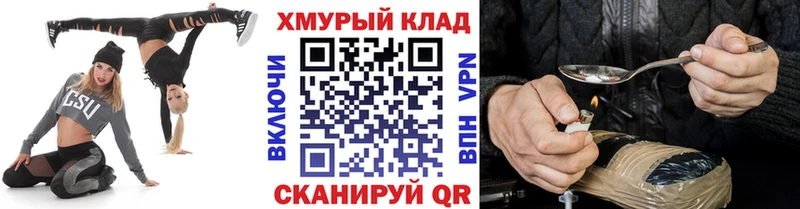 Героин Афган  что такое   Дюртюли 