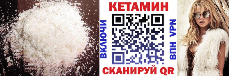 КЕТАМИН ketamine  купить закладку  Дюртюли 