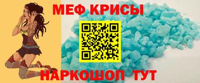 метадон Железногорск