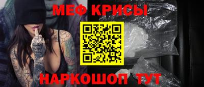 прущая мука Ефремов
