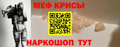 прущая мука Ефремов