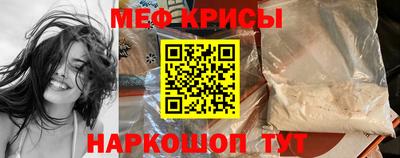 прущая мука Ефремов