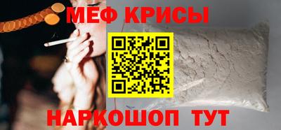 метадон Железногорск