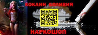 а пвп мука Железноводск