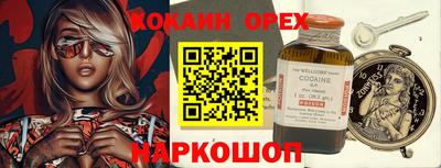 метадон Железногорск