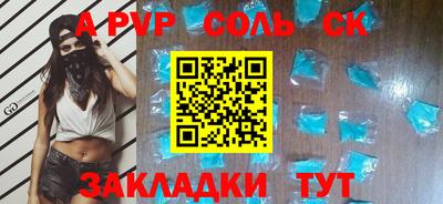 прущая мука Ефремов
