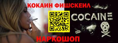 метадон Железногорск