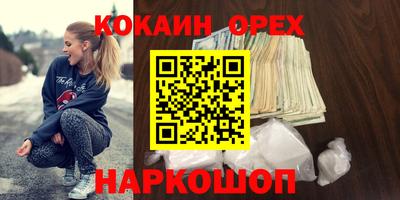 а пвп мука Железноводск