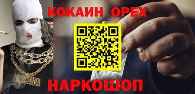 а пвп мука Железноводск