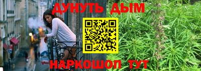 метадон Железногорск