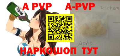 метадон Железногорск