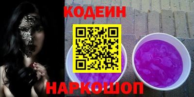 прущая мука Ефремов