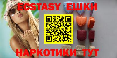 метадон Железногорск