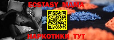 метадон Железногорск