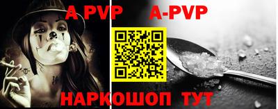 прущая мука Ефремов