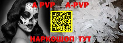 метадон Железногорск
