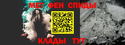 а пвп мука Железноводск