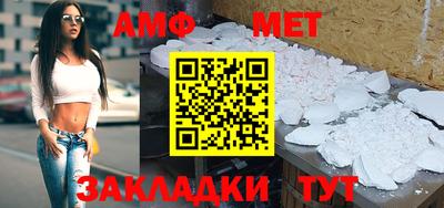 а пвп мука Железноводск