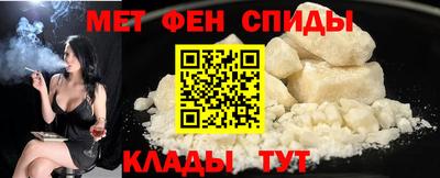 метадон Железногорск