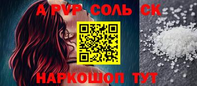 прущая мука Ефремов