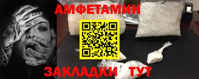 а пвп мука Железноводск