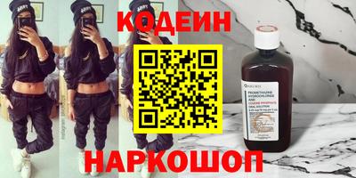 а пвп мука Железноводск