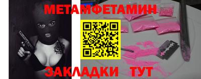 метадон Железногорск
