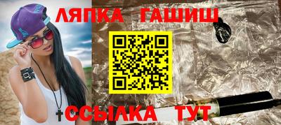 а пвп мука Железноводск