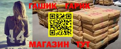 а пвп мука Железноводск