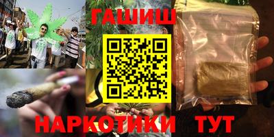 метадон Железногорск