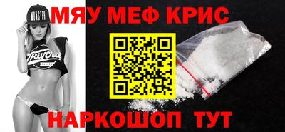 метадон Железногорск