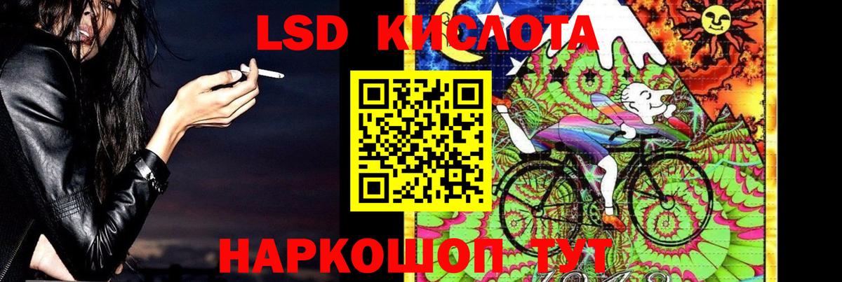 LSD-25 экстази ecstasy Дюртюли