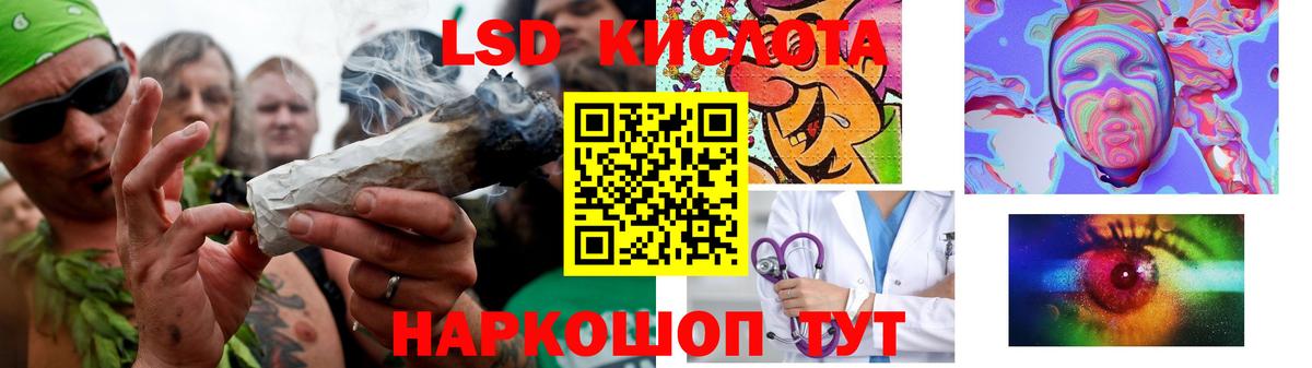 Лсд 25 экстази ecstasy  Вход с VPN  Дюртюли  LSD-25 экстази ecstasy 