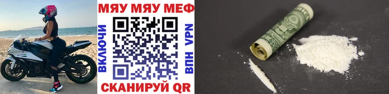 Мефедрон mephedrone  маркетплейс состав  Дюртюли 