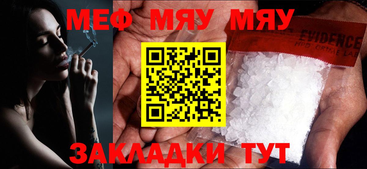 МЕФ Дюртюли