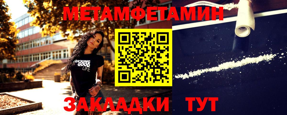Метамфетамин Декстрометамфетамин 99.9% Дюртюли