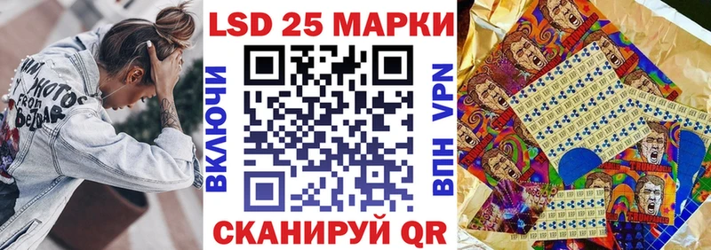 Марки 25I-NBOMe 1500мкг  это наркотические препараты  Дюртюли 
