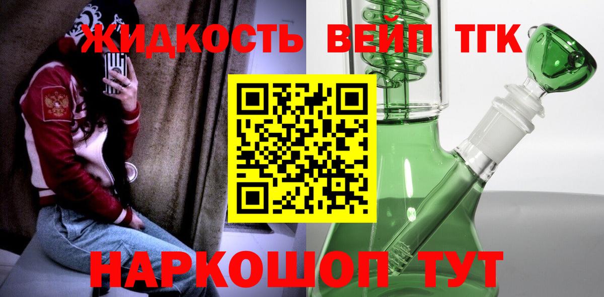 ТГК концентрат  МЕГА зеркало  Дюртюли  Вход с VPN 