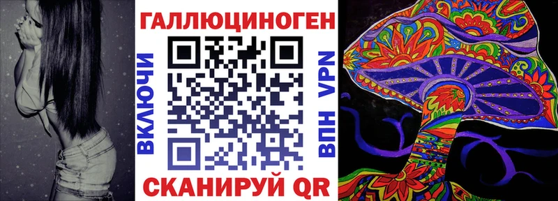 Псилоцибиновые грибы мицелий Дюртюли