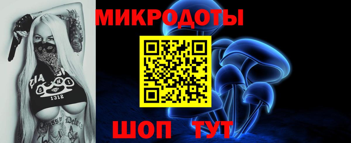 Псилоцибиновые грибы MAGIC MUSHROOMS Дюртюли