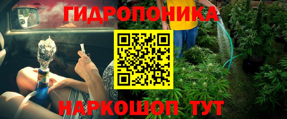 Бошки Шишки AK-47  Каннабис Amnesia  Дюртюли  Бошки Шишки MAZAR  Вход с VPN  Шишки марихуана тримм 